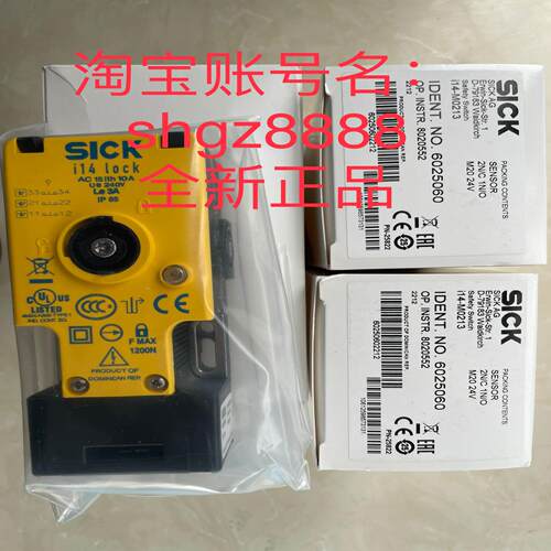 ES11-SC4D8 I14-M0213 IN40-E0109K西克7020052 LBSR40900议价