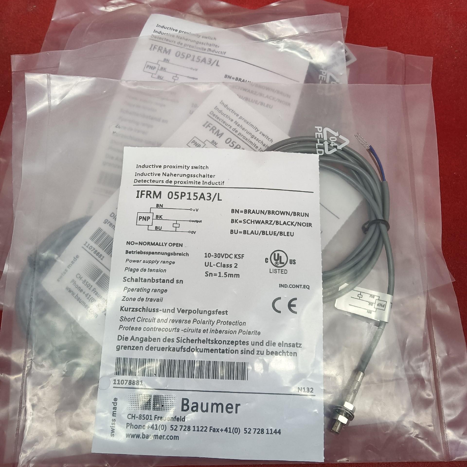 堡盟Baumer接近开关IFRM  05P15A3/L感应传