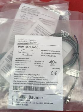 堡盟Baumer接近开关IFRM  05P15A3/L感应传