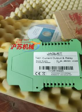 T401 Curgent output  全新带 JAQU