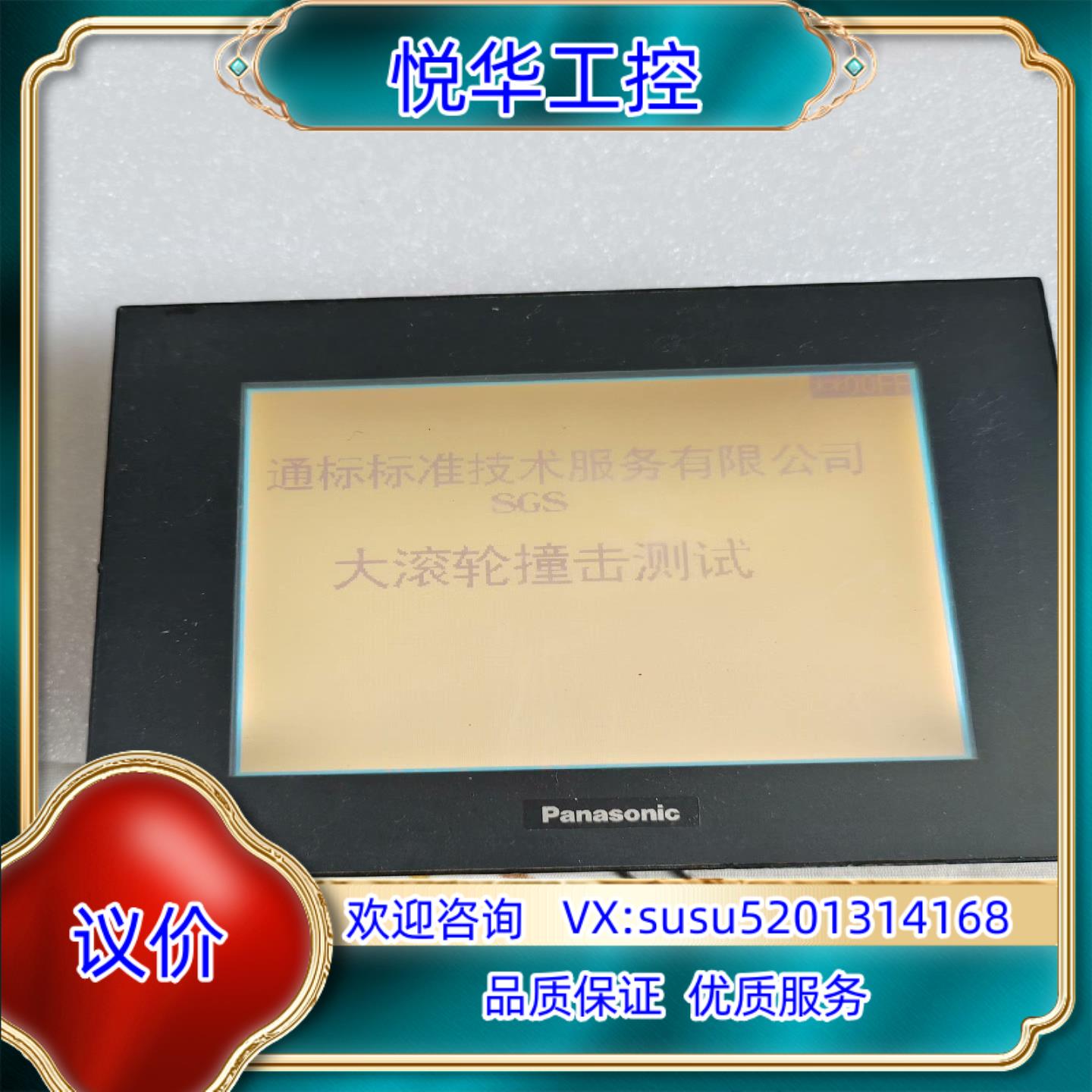 AlG32MQ02D，一只，通电如图，外壳完好议价