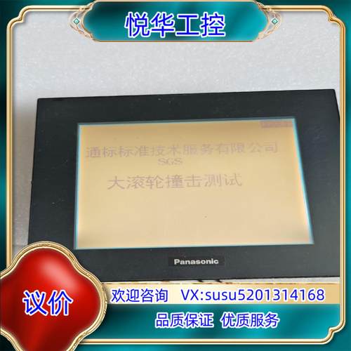 AlG32MQ02D，一只，通电如图，外壳完好议价