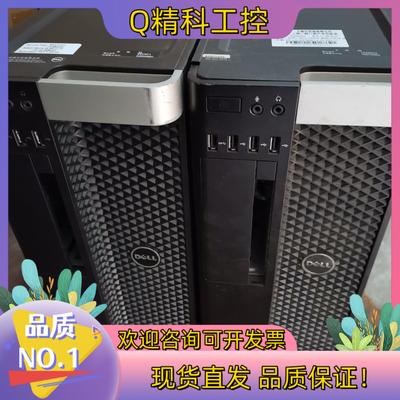 现货DELLT5610 T3600 空机箱含线材 有