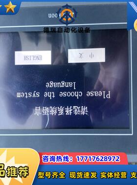 显控触摸屏ea-070b议价