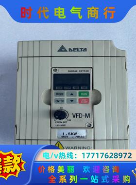 台达变频器VFD015M43B议价