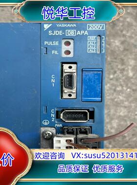 SJDE-08APA安川外壳有点破实拍不议价