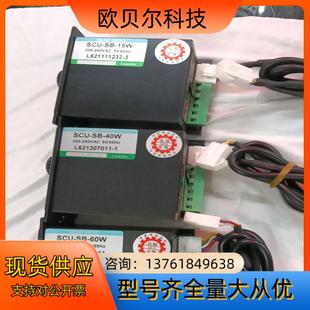 25w1个4 15W3个 全新 台湾利明牌调速器