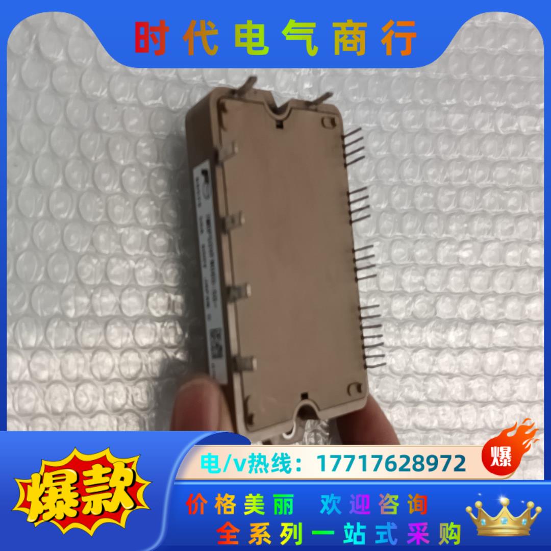 7MBP50VFN060-50模块功能正常，仅此，运费到议价