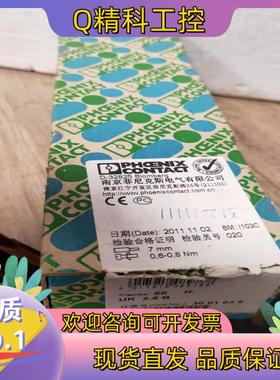现货菲尼克斯Phoenix Contact D-32825 Bl