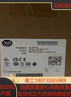 25B-D010N104 AB 罗克韦尔 全新原装正品