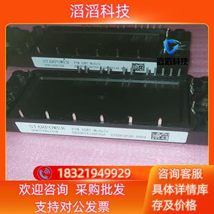 12个 现货GD35PIX120C5SN