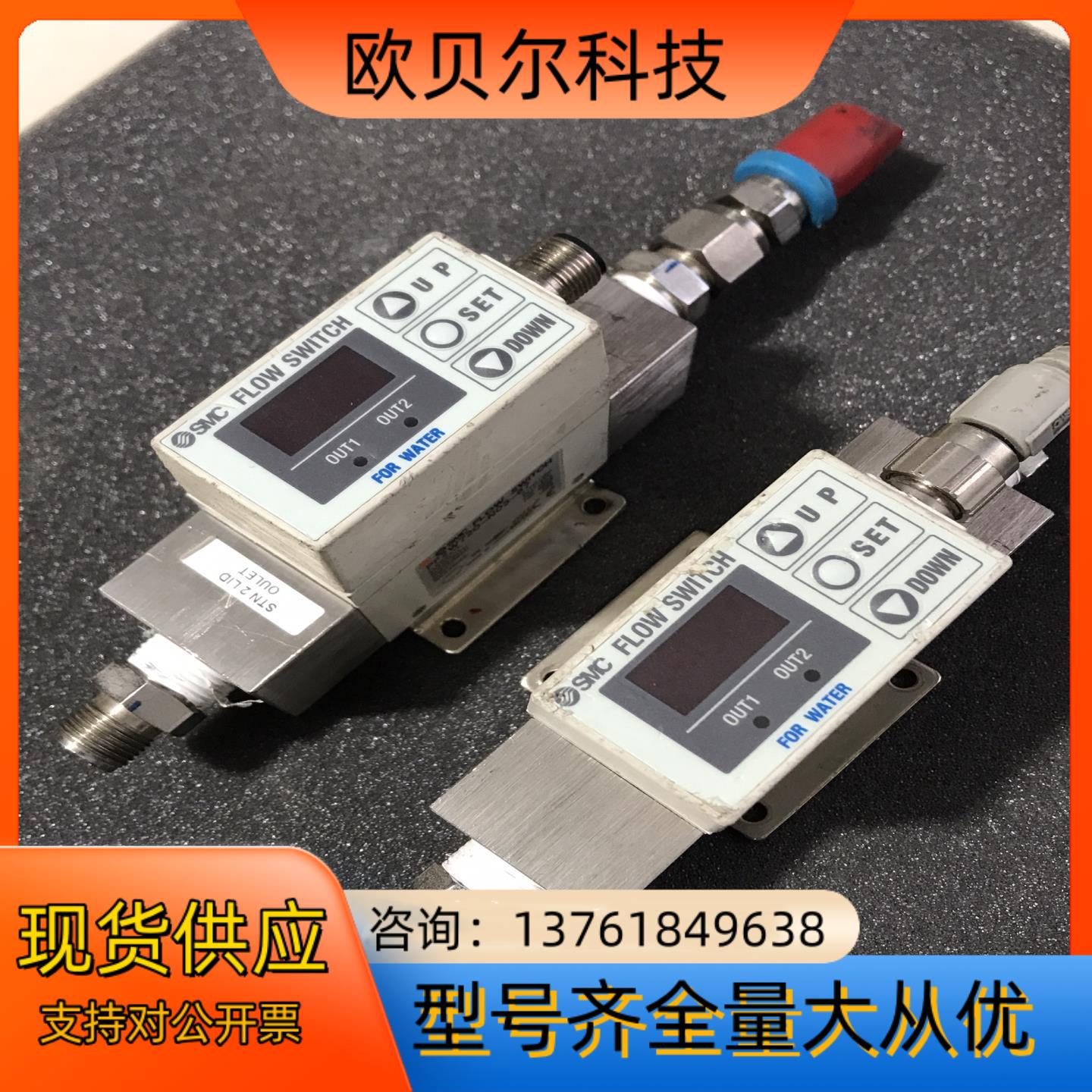 SMC计PF2W720-03-27（已售出）、PF2W7