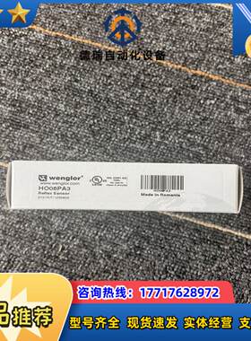 HOo8PA3全新现货后780wenglor议价