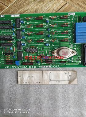 【荣强工控】KEI SYSTEM 模块板， 型号 BTB-APT2/OI