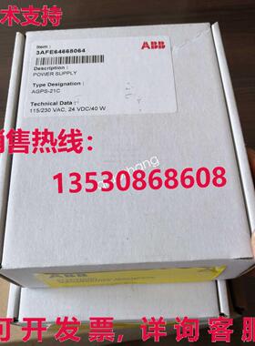 原装供应AGPS-21C  变频器电路板