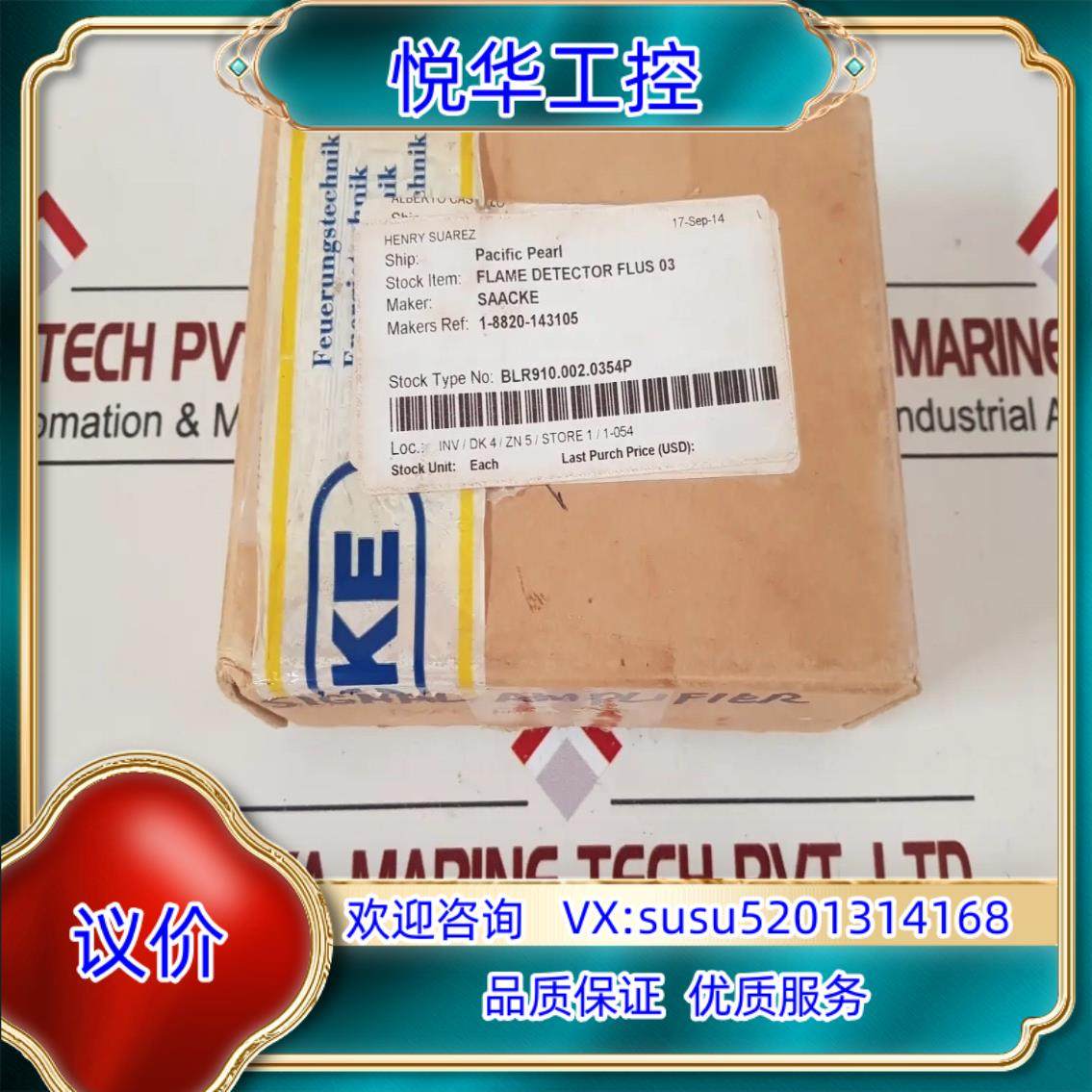Saacke Flus 03印刷电路板15a 230伏交流电议价