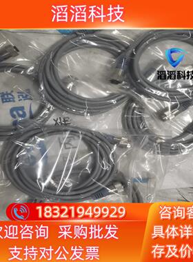 现货GSEE吉诺5544005-1061-00300 PD000