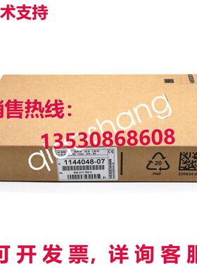 原装供应AK ERM 2480 1144048-07 由