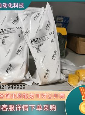 现货513120+523120=503220全新原装套装产品