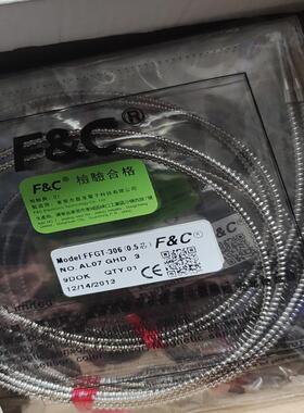 [德峰]FFGT-306（0.5芯）对射是高温光线