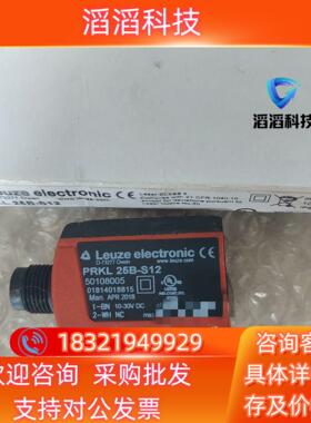 50108005 PRKL 25B-S12 德国Leuz现货