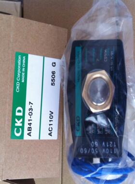 CKD电磁阀AB41-03-1/2/3/4/5/6/7-E2E/02E/03A-AC220V