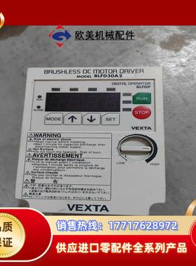 东方 BLFD30A2 功能完好成色新，，议价