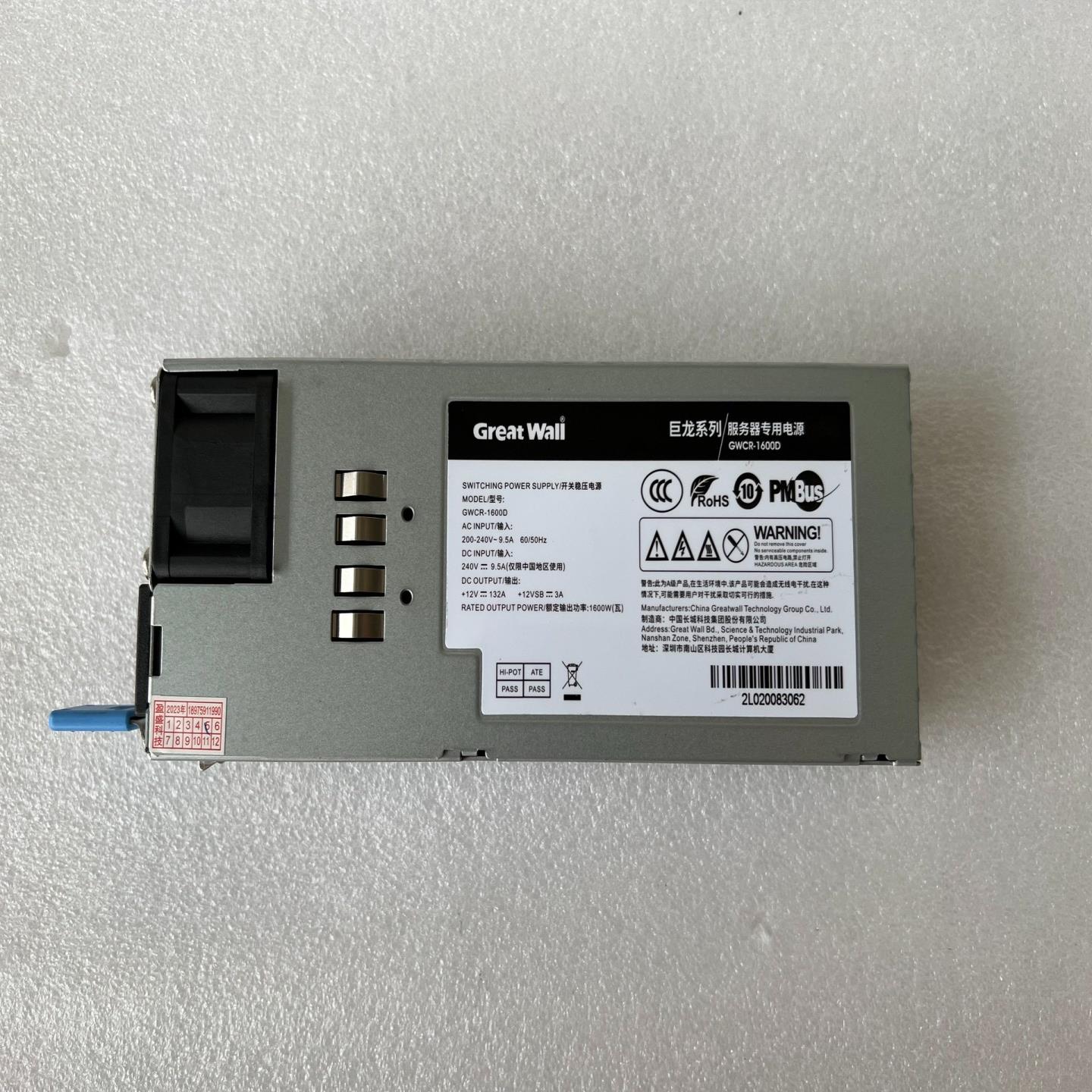 Greatwall/长城巨龙GWCR-1600D 1600W