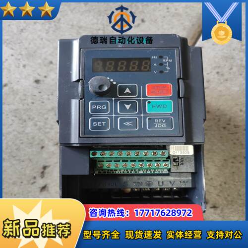 伟创变频器AC60E-S2-R75G 0.75KW 220V议价