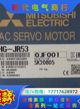三菱HG-JR53伺服电机议价