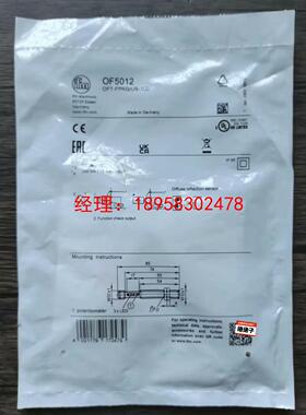 全新原装正品 IFM OF5012 传感器，实物拍摄，询价为准