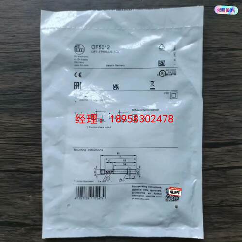 全新原装正品 IFM OF5012 传感器，实物拍摄，询价为准