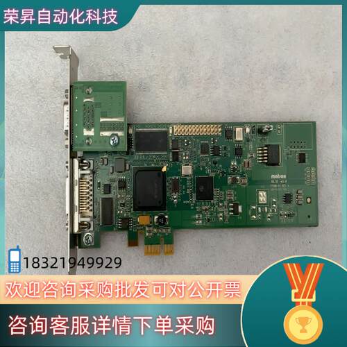 现货MATROK SOL6MCLBE 工业相机采集卡