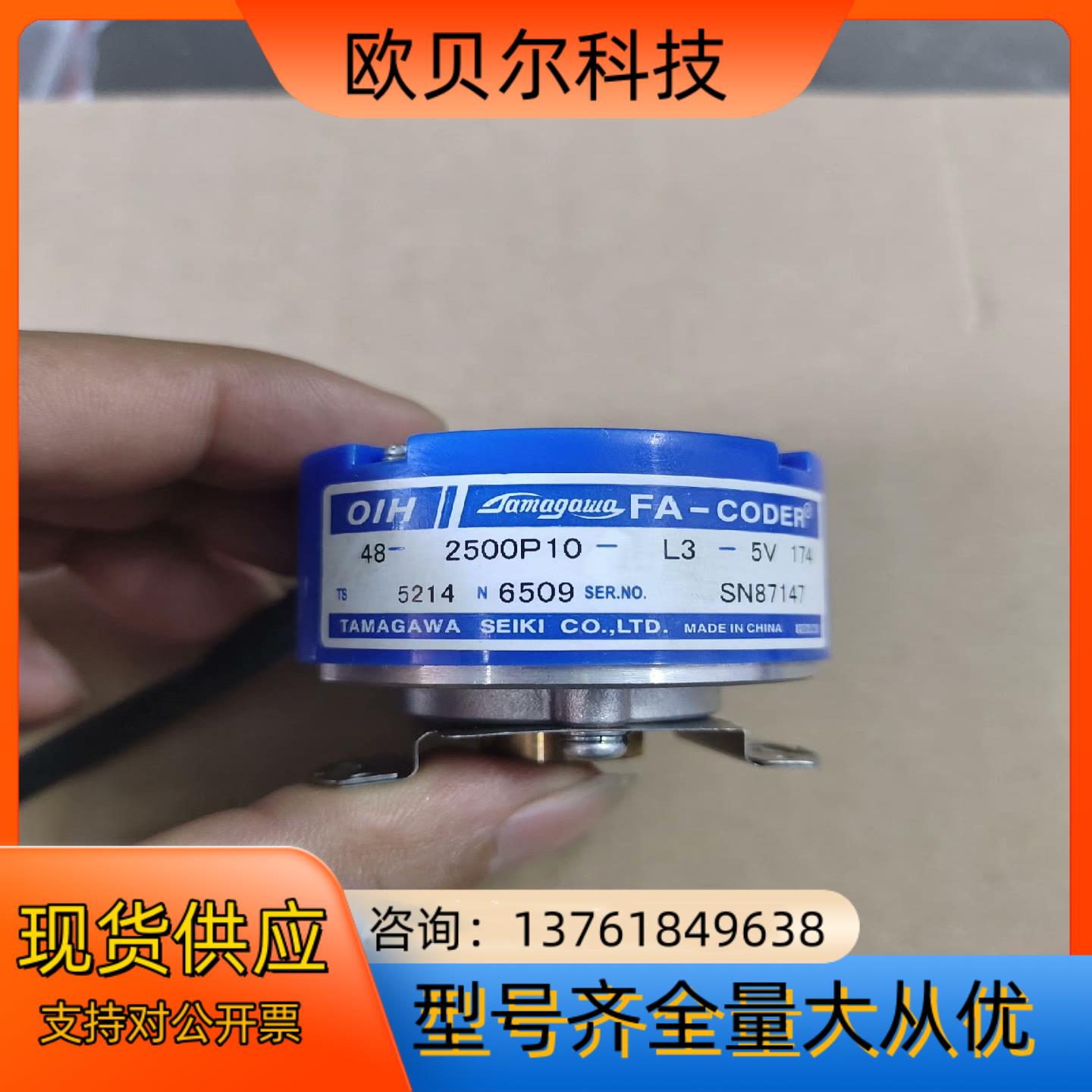 TS5214N8509多摩川编码器，成色可以，功能正常，二手