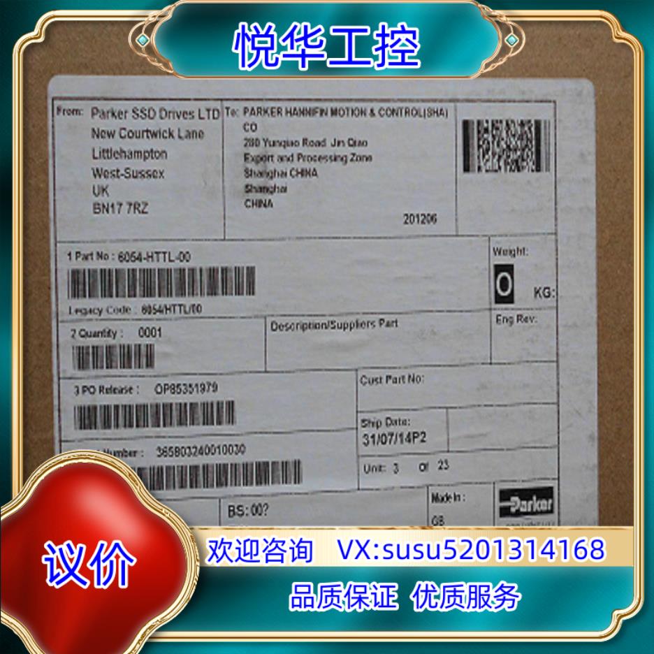 原装6054-HTTL-00  派克、parker  690变频议