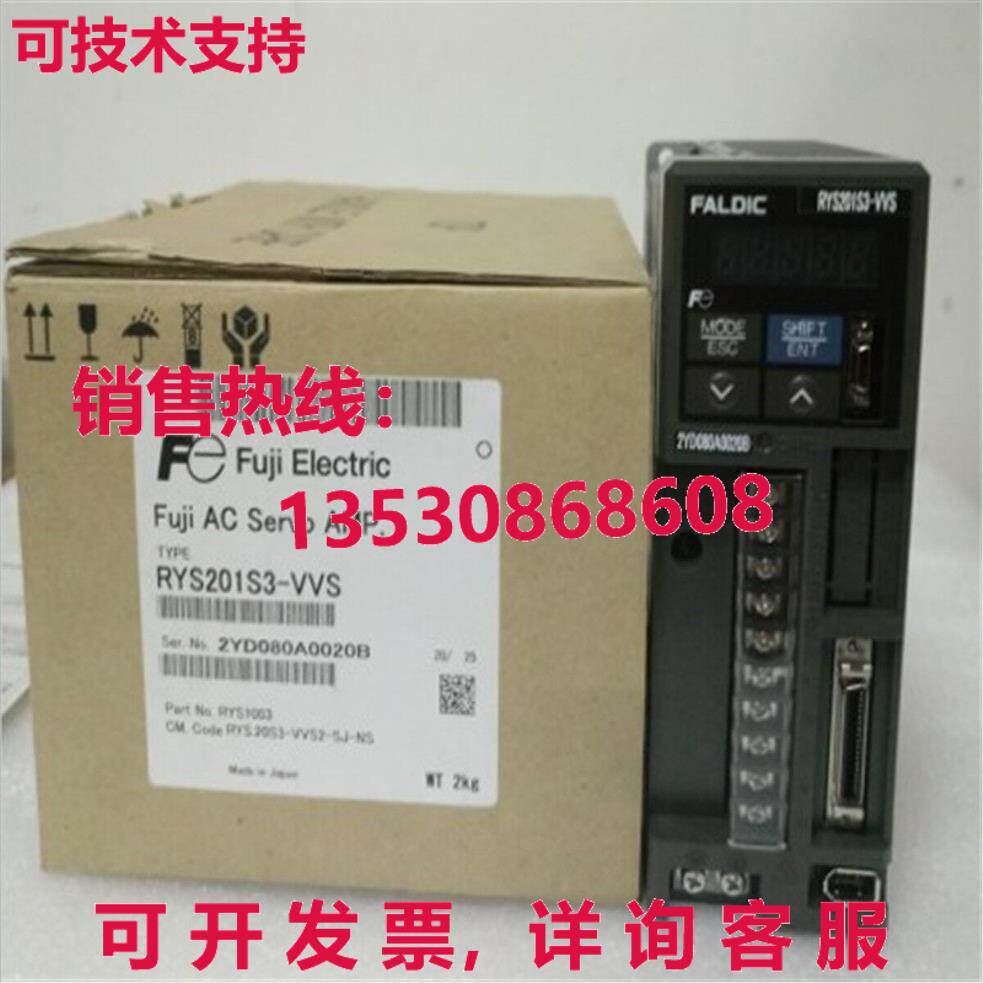供应原装富士伺服驱动器 RYS201S3-VVS