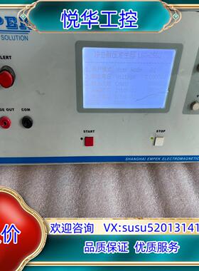 EMPEK冲击电压测试仪LSG-255G议价