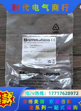 全新原装正品 倍加福 NRB8-18GM50-E2-C-V1议价