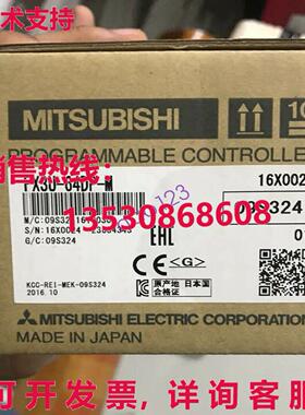 供应原装可编程控制器FX3U-64DP-M