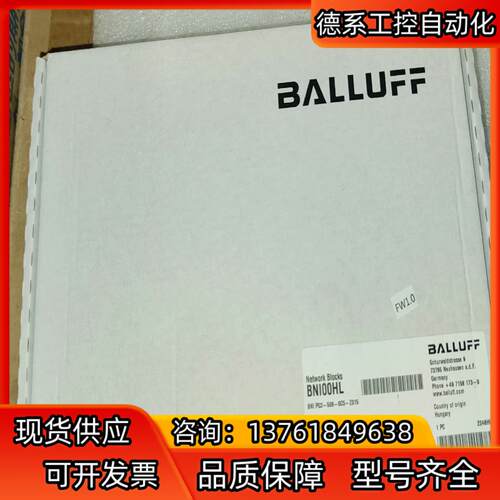 新BNI00HL巴鲁夫BNI PG3-508-0C5-Z0