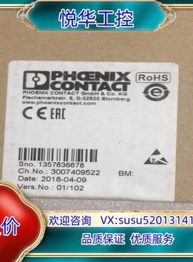 菲尼克斯模块2700458 IB IL AI 4/I-PAC