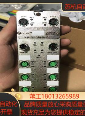 兴威联型号 PNM 16DN  兴威联 全新8DP，8D议价