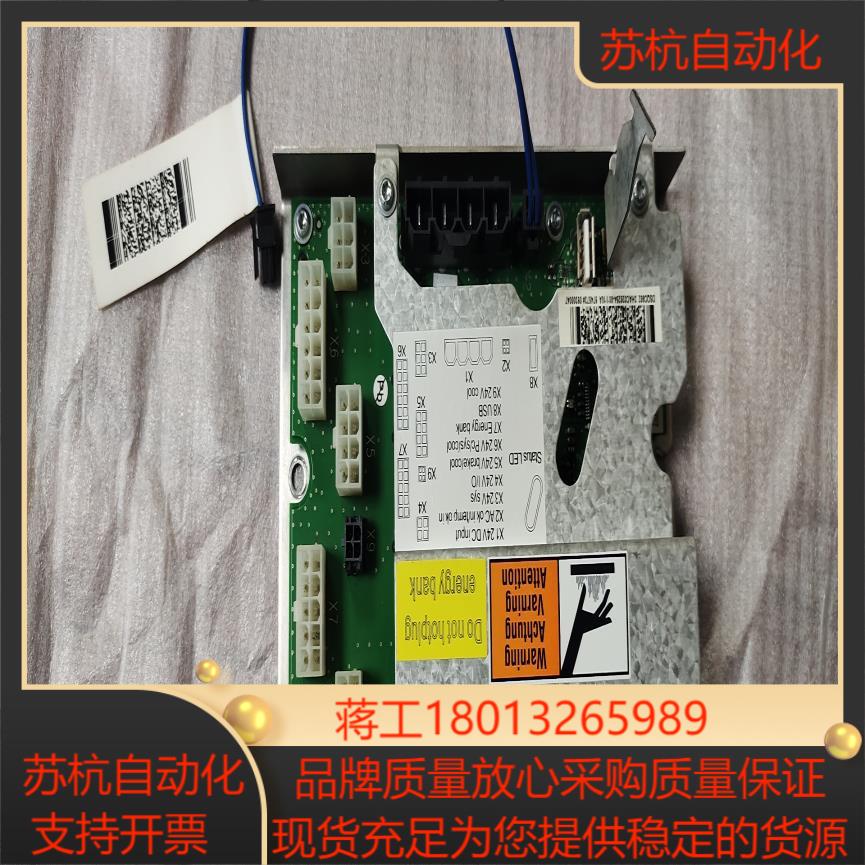 DSQC662    3HAC026254-001  电源分议价