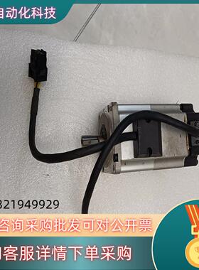 现货a5伺服电机 MSMD022S2T7 200w