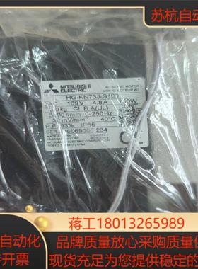 HG-KN73J-S100全新三菱伺服电机橙色好无使用痕