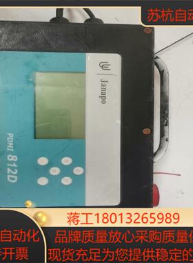 JANAPO PDMI812D 露点仪 带Vaisala维萨