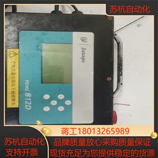 JANAPO PDMI812D 露点仪 带Vaisala维萨
