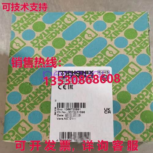 凤凰 PSR-MC45-3NO-1DO-24DC-SC 安全继电器 1082024库存现货