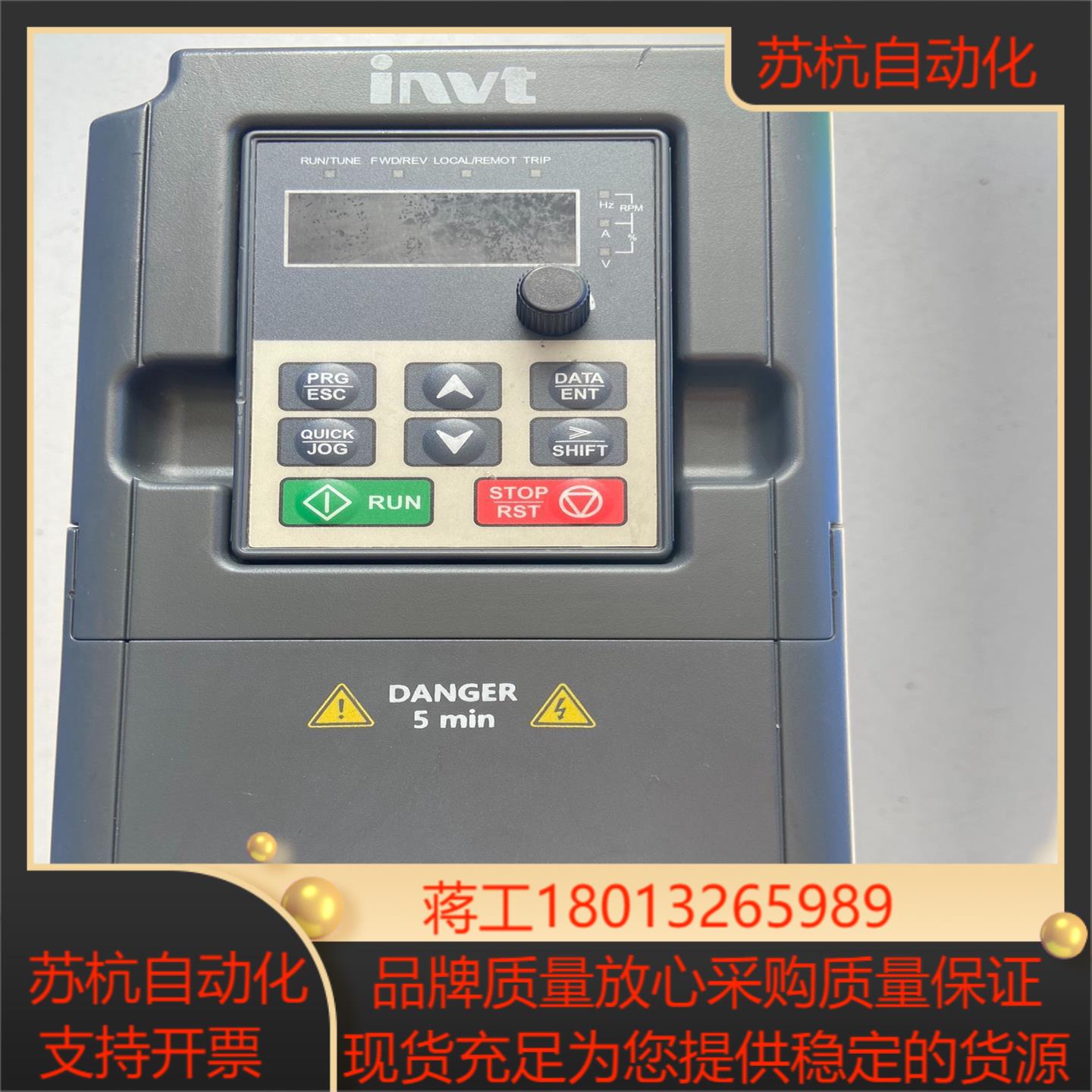 GD10-1R5G-S2-B英威腾变频器功能实物拍