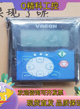 现货伟肯VACON变频器新款蓝色中文操作面板  294G 适用于
